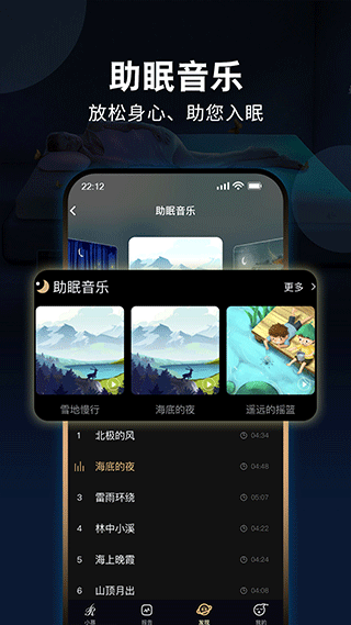 截图4